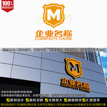 M字母LOGO