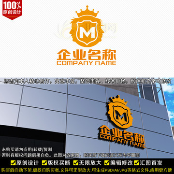 M字母LOGO