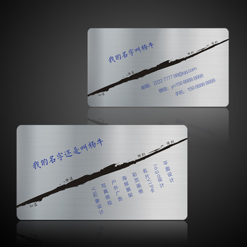 廣告公司名片