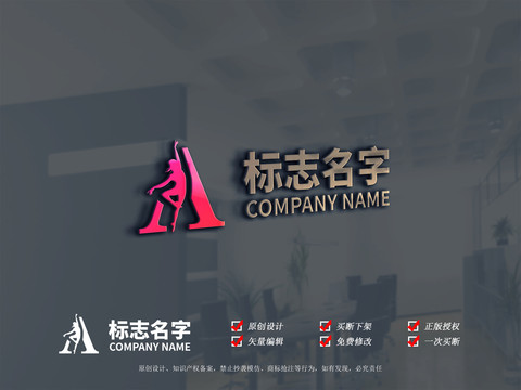舞蹈標(biāo)志