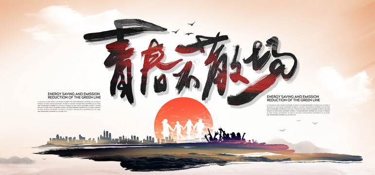 畢業(yè)