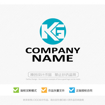 KG字母LOGO