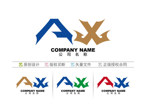 ax标志