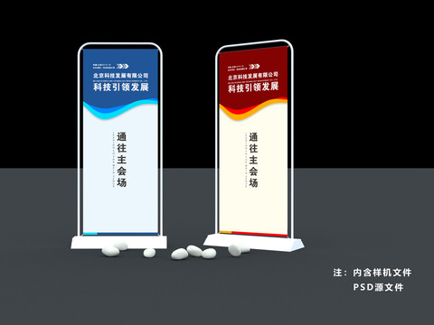 會議指引