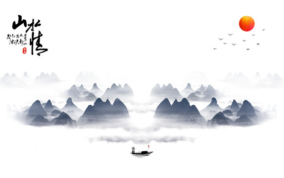潑墨畫