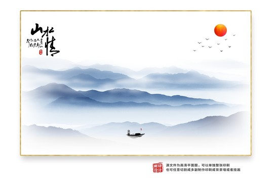 國(guó)畫(huà)山水畫(huà)