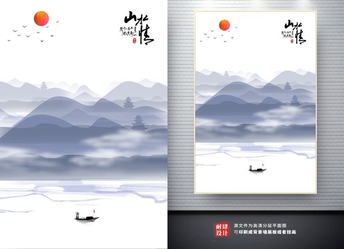 中國(guó)風(fēng)