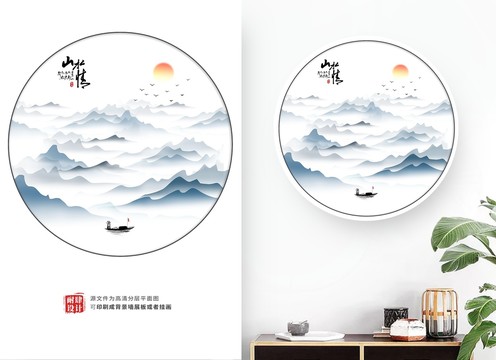 水墨山水畫(huà)