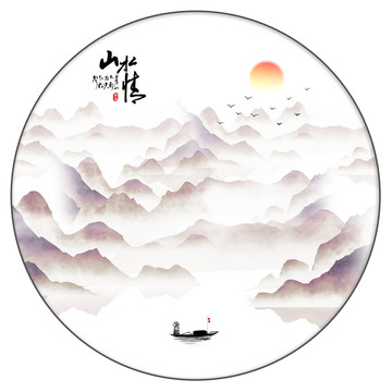山水畫