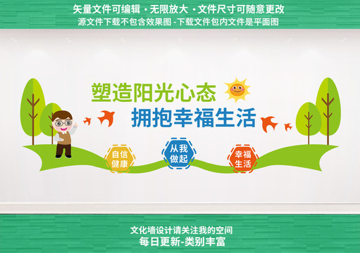 心理輔導室