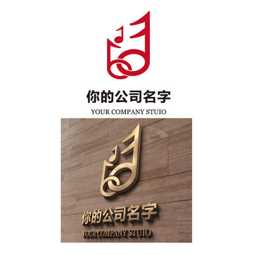 音樂LOGO
