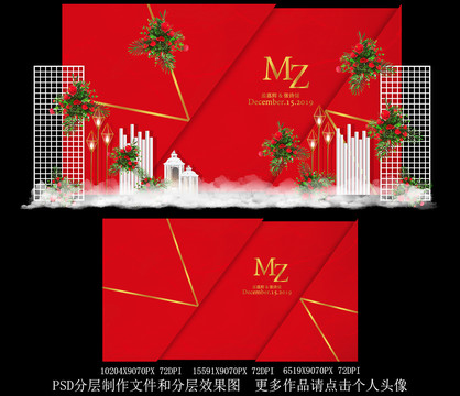 紅金大理石婚禮背景設(shè)計