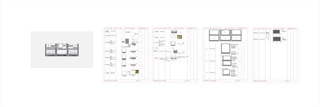 翡翠珠宝道具陈列