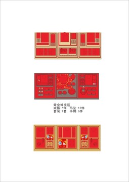 珠寶道具陳列
