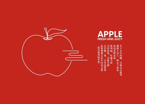 蘋果