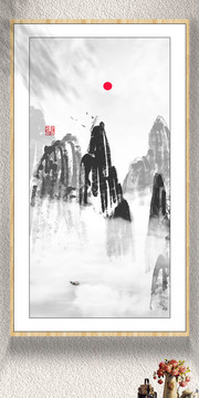 山水畫
