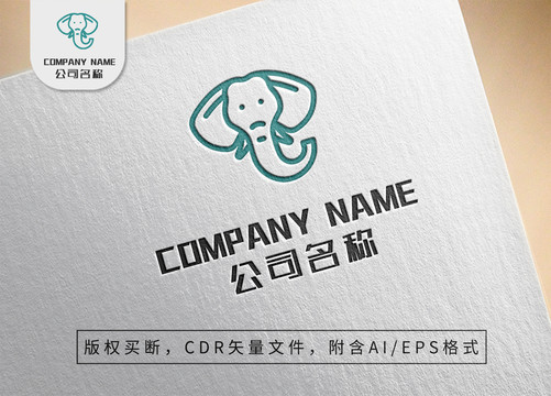 卡通大象logo時(shí)尚標(biāo)志設(shè)計(jì)