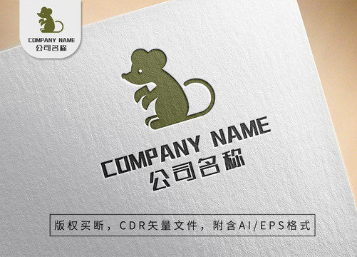 卡通老鼠logo可愛標志設計