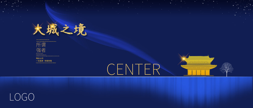 房地產(chǎn)