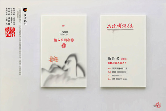 名片