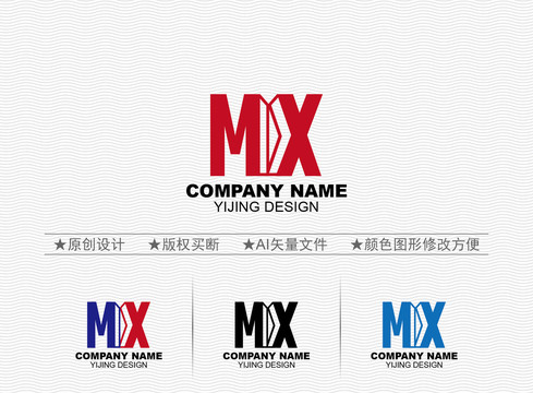 MX標(biāo)志