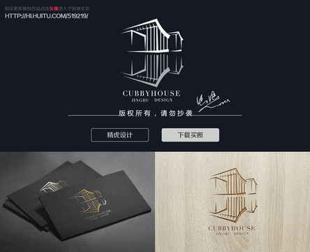小屋logo