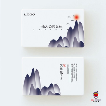 高檔名片
