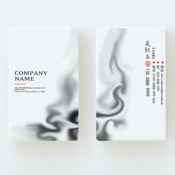 高檔名片