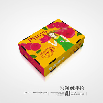 火龍果包裝（平面圖）