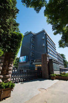 中央戏剧学院