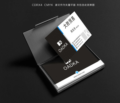 企業(yè)名片