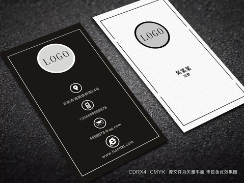 企業(yè)名片