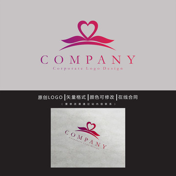 愛(ài)心logo