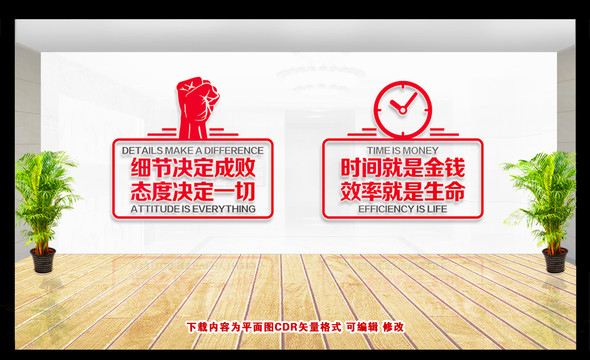 勵志標語