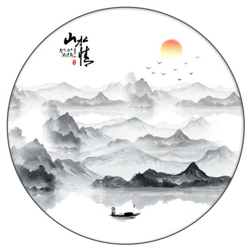 意境山水畫