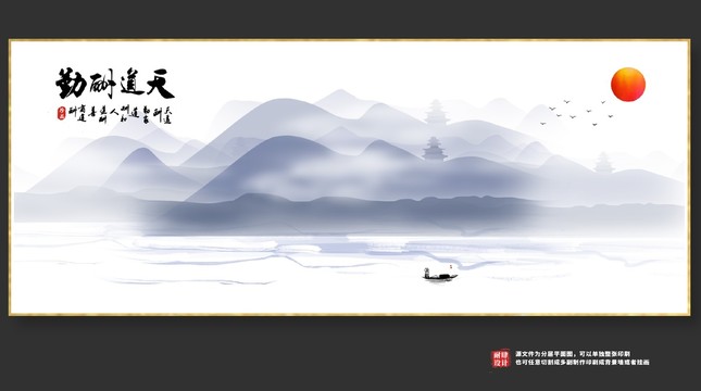巨幅山水畫
