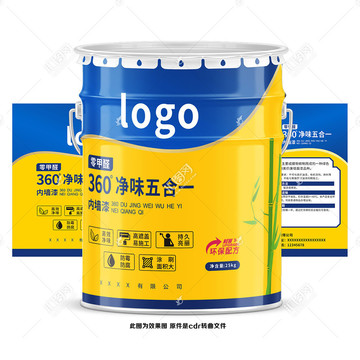 內(nèi)墻漆涂料包裝