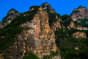 大好河山