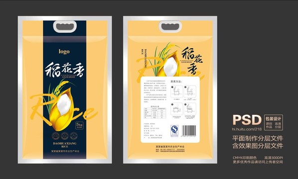 稻花香大米包裝