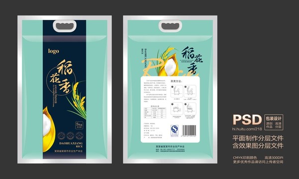 稻花香大米包裝