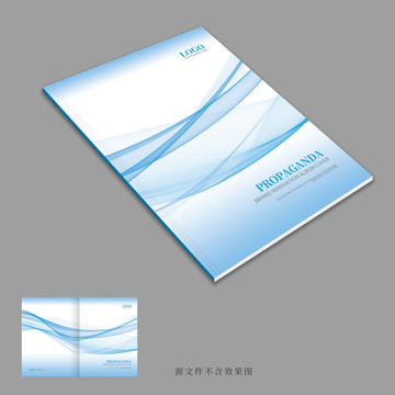 藍(lán)色畫冊封面