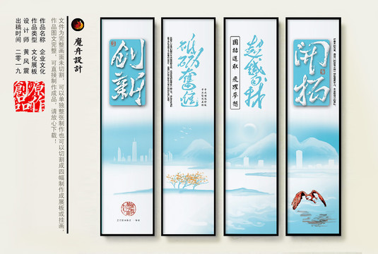 企業(yè)文化標(biāo)語