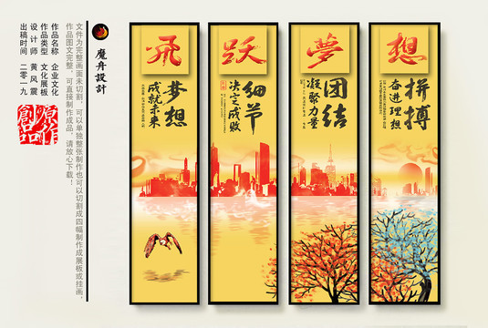 辦公室掛畫