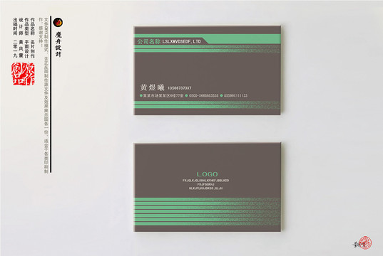 高檔名片