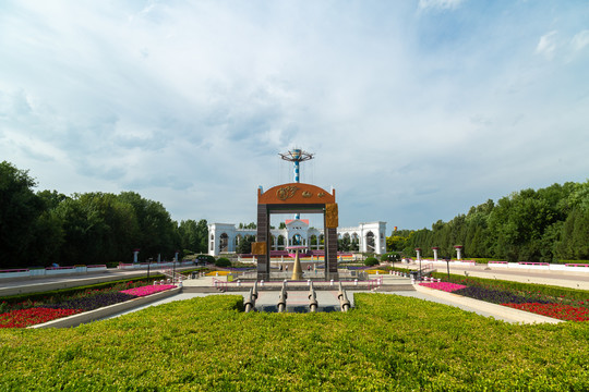 朝阳公园地标建筑