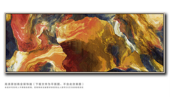 裝飾畫