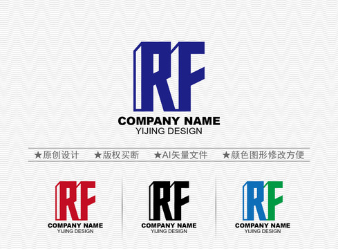 RF標志