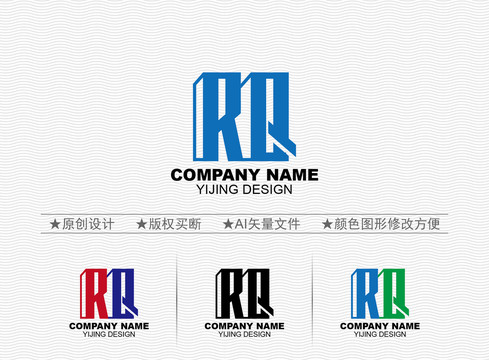 RQ標志