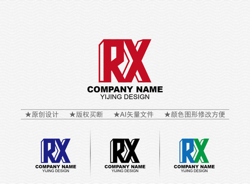 RX标志