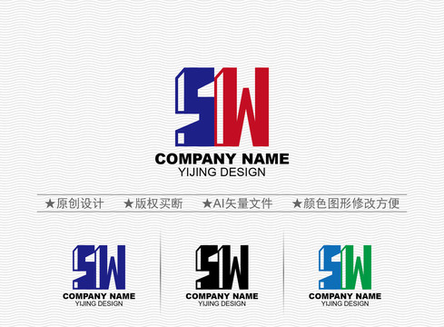 SW標志